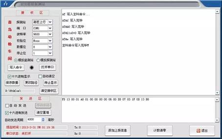 說明: C:\Users\Administrator\Documents\WeChat Files\wxid_k4m4r280zmjx11\FileStorage\Temp\500dfd5dfff5e1fd9f0dfa013ebfd4cd.jpg